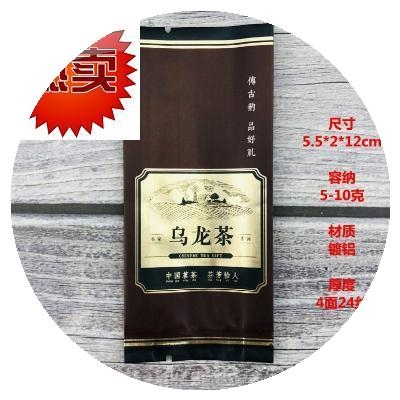 乌龙茶小泡袋5-10克抽真空袋镀铝压缩热封口袋1Q2克茶叶袋子包装