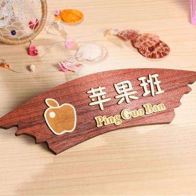 a幼儿园班级创意教室门牌贴教室牌班牌牌儿童可爱s挂牌木牌卡通定