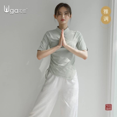 意瑜伽套装禅新款m服宽松女韵时尚气质瑜珈服健身舞初学者春夏