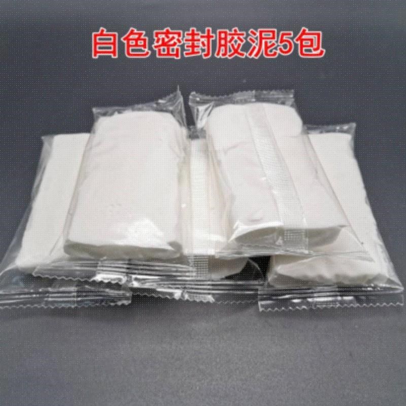 推荐Sealing air conditioning hole blocker plasticinTe white