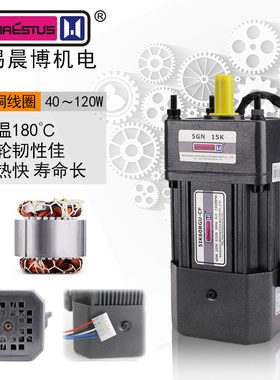 齿轮减速电机120W光伏三相380V直角中空调速电机单相220V可调变速