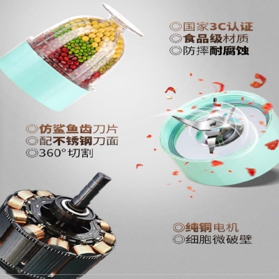 磨面碎菜器碎肉机搅肉机打粉机搅拌早餐料理机多S功能研磨器榨汁