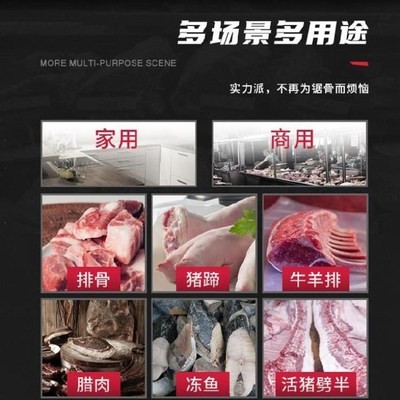 极速冻肉切割机家用小型冷冻牛肉s直流牛骨剁骨砍骨往返式H手持电