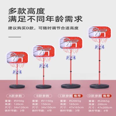 极速儿童篮球架可升降投篮架篮球框家用室内户外运动男孩宝宝球类