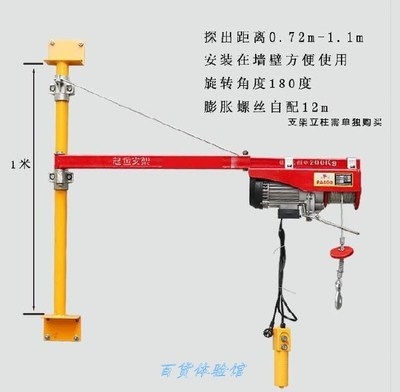 卷扬机起重机吊机u提升机小型车载家用1t无线