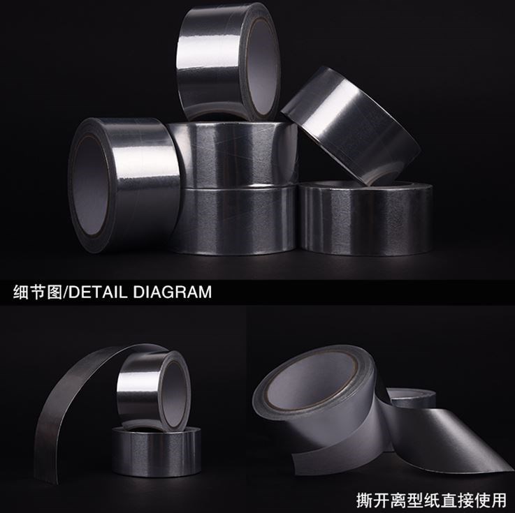 改造隔热胶带铝箔锡y纸排气管破洞修补汽车排气管20cm铝膜胶现货