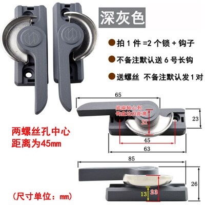 铝塑窗户月牙锁扣防盗锁扣防撬防护锁平开窗关窗锁钩工具钩锁结实