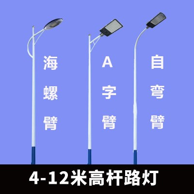 推荐led路灯头新农村超亮220v道路户外电W线杆照明灯防水100W挑臂