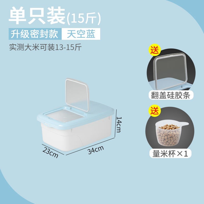 新品Kitchen moisture 30 kg 20 kg rice cyBlinder plastic stor