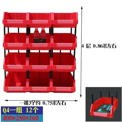 加厚分格箱多格箱配件箱螺丝分类盒O塑料箱周转箱零件盒 直销新品