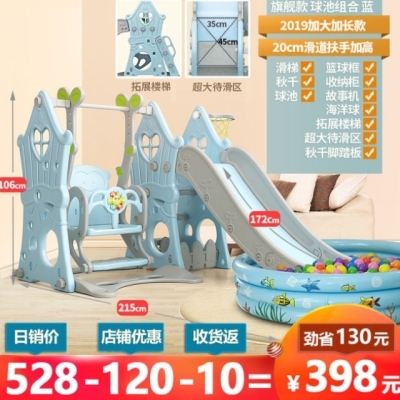 速发大号稳固加长儿童室内滑滑梯游乐场运动迷你亲子无异味新款简