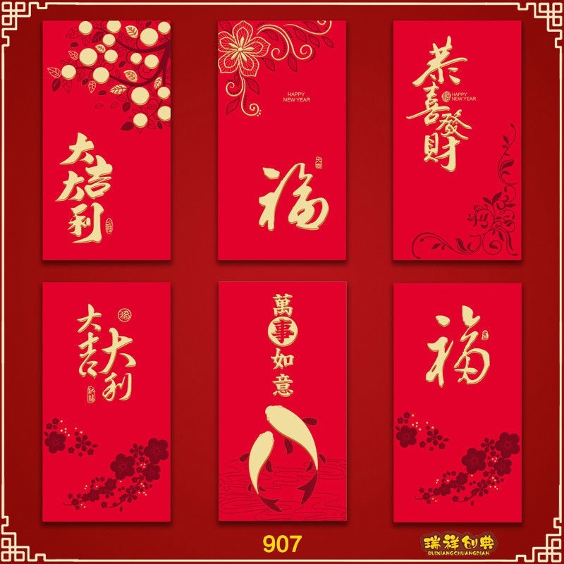 推荐2022 new personalized creative I Yi iridescent paper luc