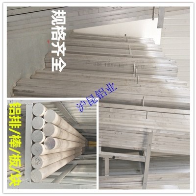 12 aluminum p0ate 5083 5 a0676061 t2AJ11 l75 ly12cz T4 alu