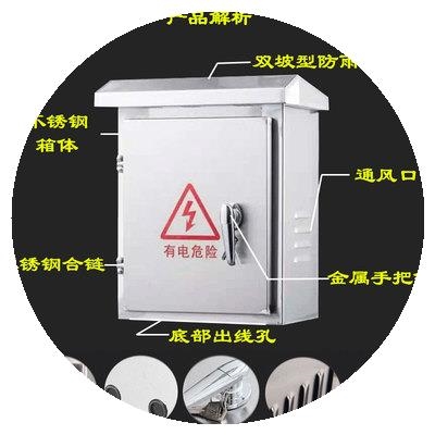 不锈钢电箱防水户外室外防雨工D厂用电箱盒家用配电柜电控箱