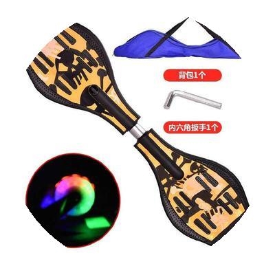 滑板游龙板黑色轻便摇摇车成人儿童板锻炼便携式新款男生女生成年