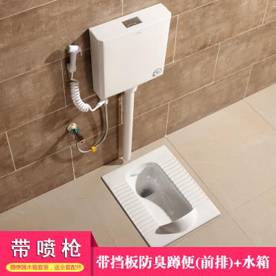 速发Bathroom crouch water tank Aset super swirl water water