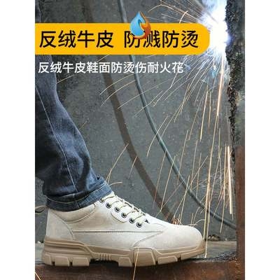 工地劳保工程鞋 鞋 耐磨轻便防砸u男鞋 男士 耐用软底焊工防护 秋冬季