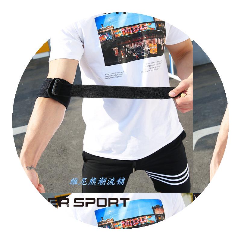 速发elbow pads breathe freely adjustable basketball tennis e