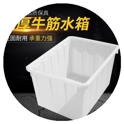 方桶 胶桶 g长h方形加厚牛筋塑料水箱长方形家用大号水缸储水箱水