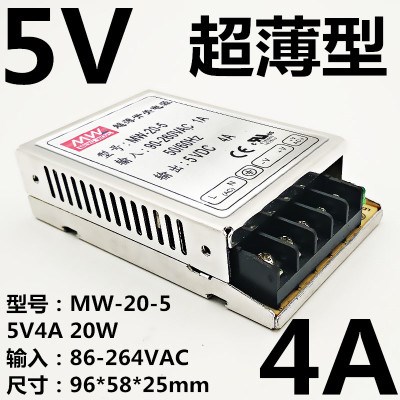 。MW-20W-5V4A/小体明/电源12V2A开关积z24V1A纬输出单组超薄电源