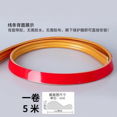 自粘欧式pvck软线条电视背景墙边框装饰镜面客厅镜框金色黑色