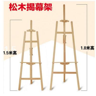 厂家新款揭幕布红绸布揭幕仪式架子揭牌匾红布盖招牌婚庆开业剪彩