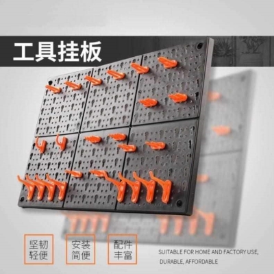 工具墙挂板落地洞洞板五金工具挂件I架洗车店挂墙收纳物料挂板