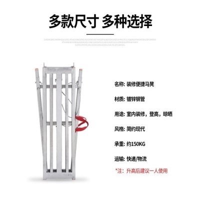 现货马凳工程梯子凳腻子刮马镫凳子平台升降室内加厚脚手装修马折