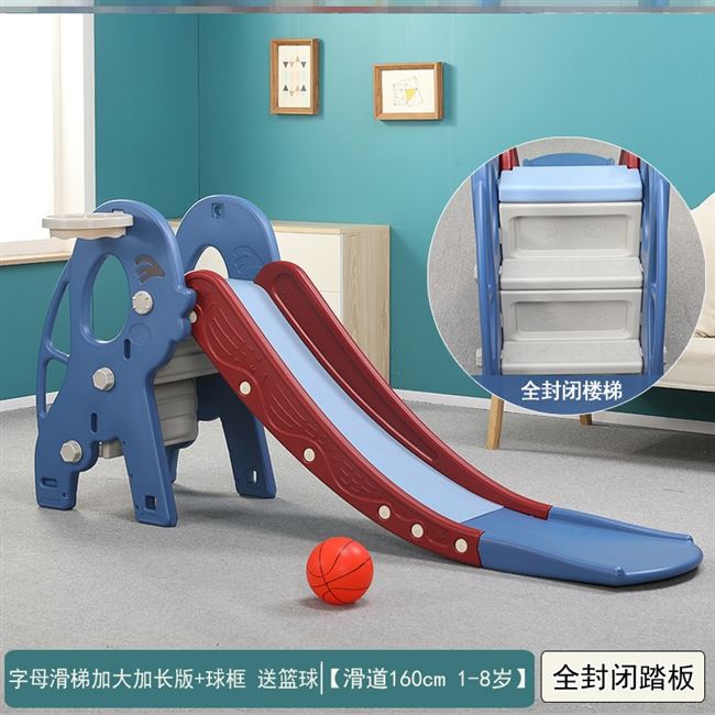 速发1海洋泳池游乐场儿童滑梯室内家用2-8岁小型宝宝简易球池2岁