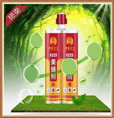 灰色地缝裂i缝瓷白地板白色清洁缝隙厨房美缝剂厨卫防水防霉