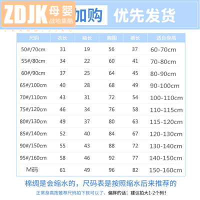 兒童棉綢睡c衣夏天薄款 男孩男童長(zhǎng)褲 小孩棉質(zhì)春秋款 家居服套 長(zhǎng)袖