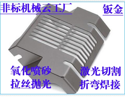 四五加工异型加i工模具轴钣非B数控加工件铸件切割标金冲压线