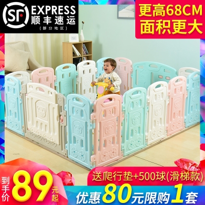 酷拉熊儿童游戏围栏宝宝防护栏家用栅栏婴儿室内爬z行垫学步栏