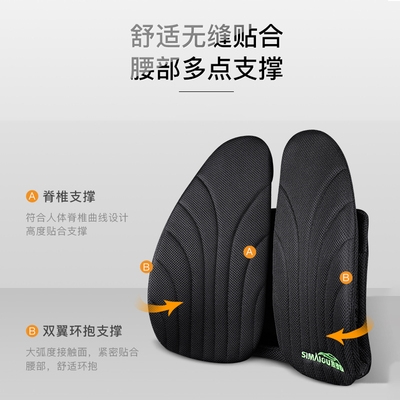 support 极速Ergonomic pad lumbar waist cushion