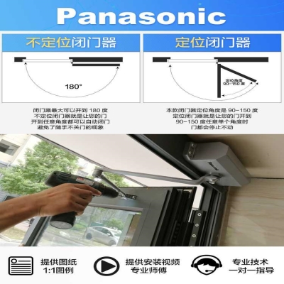 极速门弹拉簧自动关门大门闭门器大号重型门折页方便耐用隐藏式 回