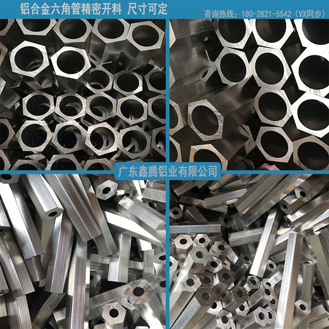 新品六角铝管*空心铝k管子空心h33h36六方26e23.57h606114**铝管