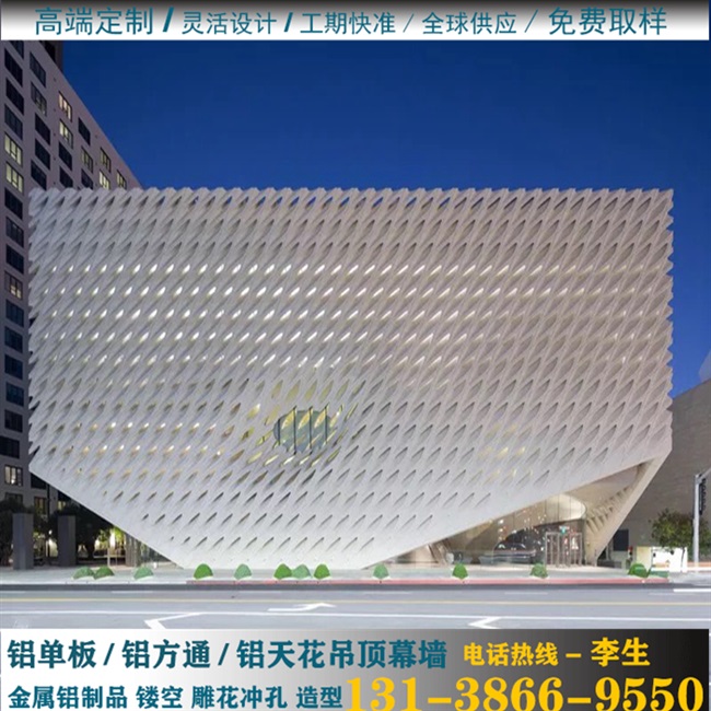 新品新品冲孔板铝单板幕墙户外门头d天花吊顶j冲孔雕花造型铝方通