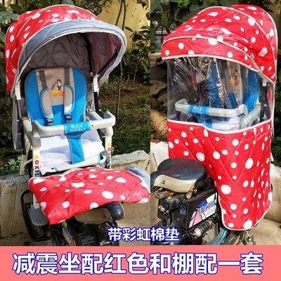 车棚挡风加厚f后置保暖加大棉棚雨蓬雨棚儿童座椅电动后座遮电动