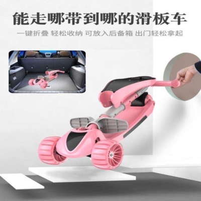 单脚滑滑车小号可坐滑r滑车出行用滑滑板室内儿童溜溜车可坐可滑