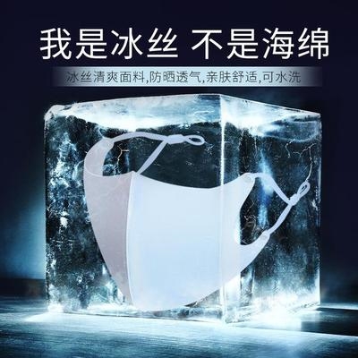 女士可水洗夏天薄款 立体口罩大人3d大号成人黑色女A时尚 透气重复1