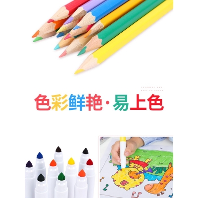 幼儿园画笔礼盒小学生水彩笔美术学习用品儿 现货速发画画工具套装