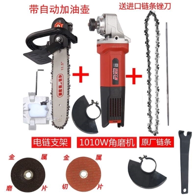 。油锯磨光机改电链锯角磨机改装电锯链条迷你电锯角磨机改装