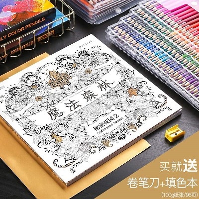速发彩铅笔绘画学生用可擦水溶款彩色彩N签画笔套装美术素描色