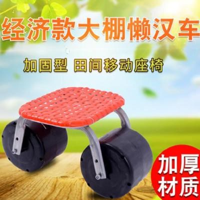 Chair low stool rotating vegetable plJanting stool outdoor