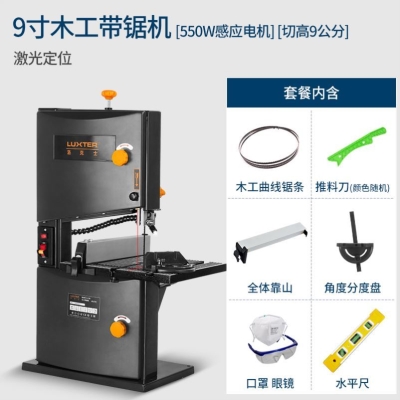 寸12寸据机珠开料机80床台式14寸地恩小型锯Q带锯机地木工带寸1