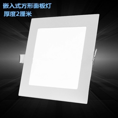 适用LED开孔20X20cm1w7X17cm面板灯平板灯厨卫灯方形筒灯