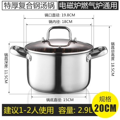 steel big capacity super large soup 极速Sctainless pot