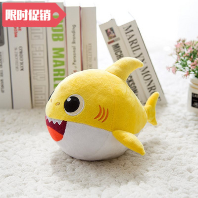 极速Baby shark hot style singing sound light chasing h toy