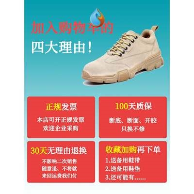 男士 耐磨轻便防砸男鞋 鞋 秋冬季 工地劳保工程鞋 耐用软底焊工防护鞋