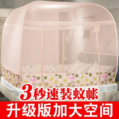 1125885蚊帐2.2家用m2免x床2m防蚊 雪1.8x21.52m2.2米蒙古密闭安装